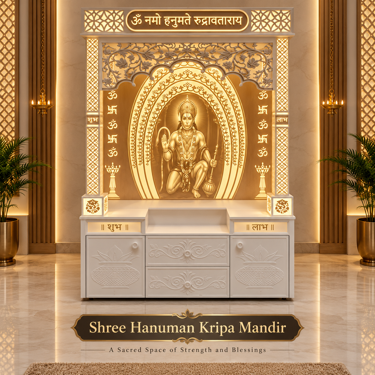 Shree Hanuman Mandir